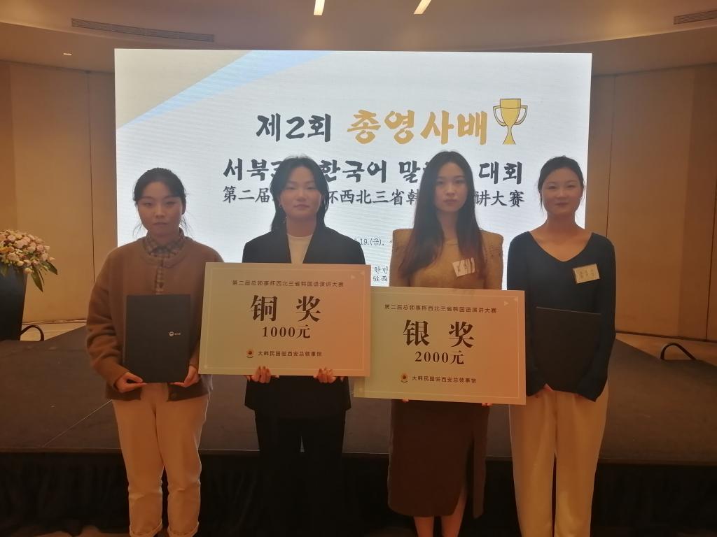 伟德bv1946官网四名学子在比赛中获得佳绩