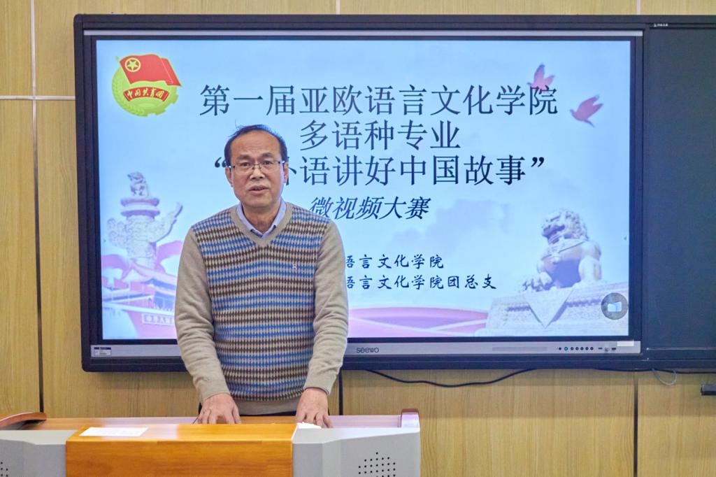 伟德bv1946官网经理李庆明出席开幕式并讲话